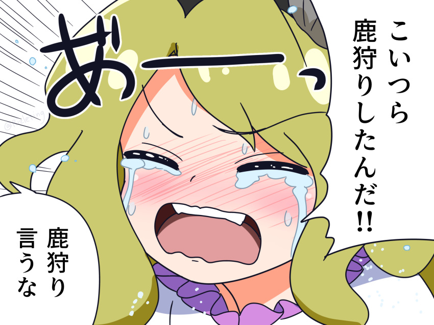 1girl, blonde_hair, blush, closed_eyes, commentary_request, crying, emphasis_lines, highres