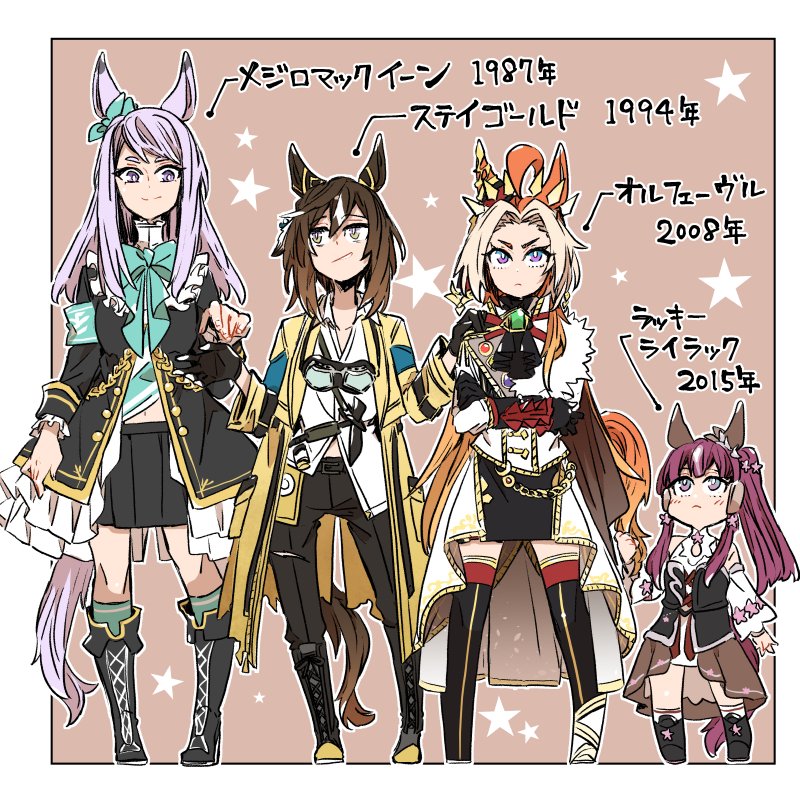 4girls, aged_down, ahoge, animal_ears, aqua_armband, aqua_bow, aqua_bowtie, armband