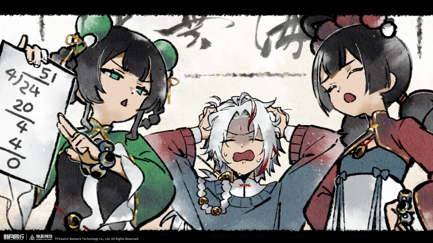 1boy, 2girls, absurdres, arguing, arms_up, bad_math, bead_bracelet, beads, black_dress, black_hair, black_sweater, bracelet, braid, braided_hair_rings, closed_eyes, copyright_name, copyright_notice, dress, green_eyes, green_sleeves, hair_ornament, hair_rings, hands_on_own_head, hands_up, highres, holding, holding_paper, huai_(xinyue_tongxing), ink_wash_painting, jewelry, ke_(xinyue_tongxing), logo, looking_at_another, low_twintails, math, medium_hair, multiple_girls, official_art, official_wallpaper, open_mouth, paper, pom_pom_(clothes), pom_pom_hair_ornament, red_sleeves, siblings, sisters, sweat, sweater, triangle_mouth, twintails, upper_body, white_dress, white_hair, wutong_(xinyue_tongxing), xinyue_tongxing