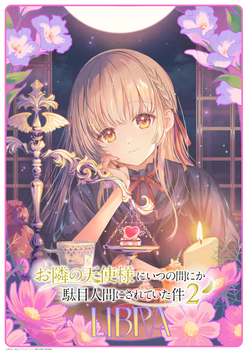 1girl, blonde_hair, blunt_bangs, braid, candle, closed_mouth, commentary_request, copyright_name