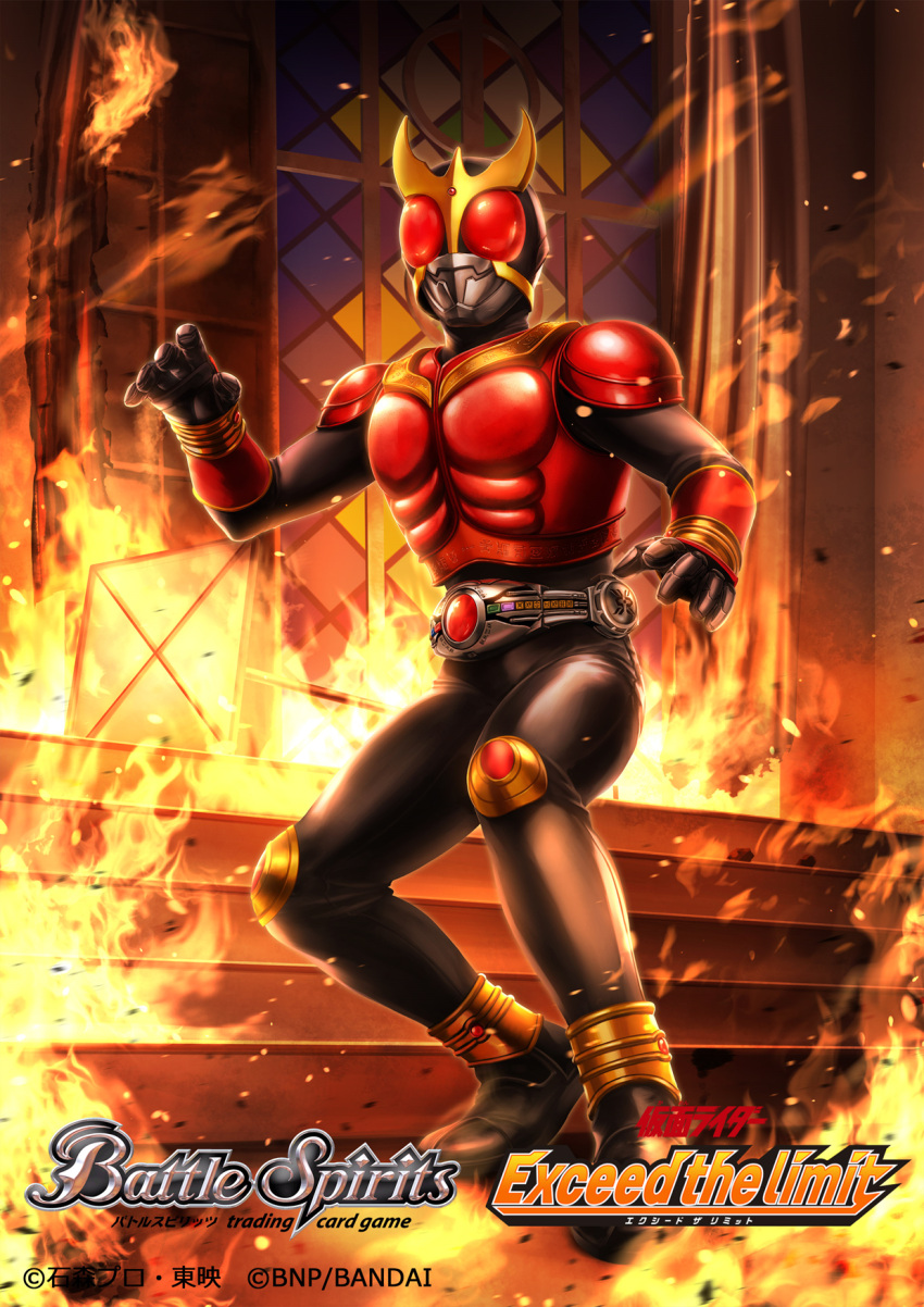 1boy, arcle_(kuuga), armor, battle_spirits, black_bodysuit, black_helmet, bodysuit, church