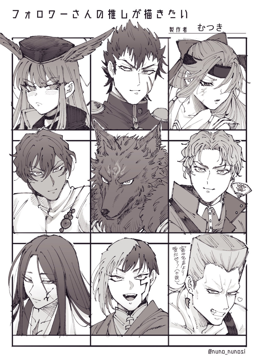 #compass, 3girls, 6+boys, arjuna_(fate), asagiri_gen, avataro_sentai_donbrothers, bleach, bleach:_sennen_kessen-hen