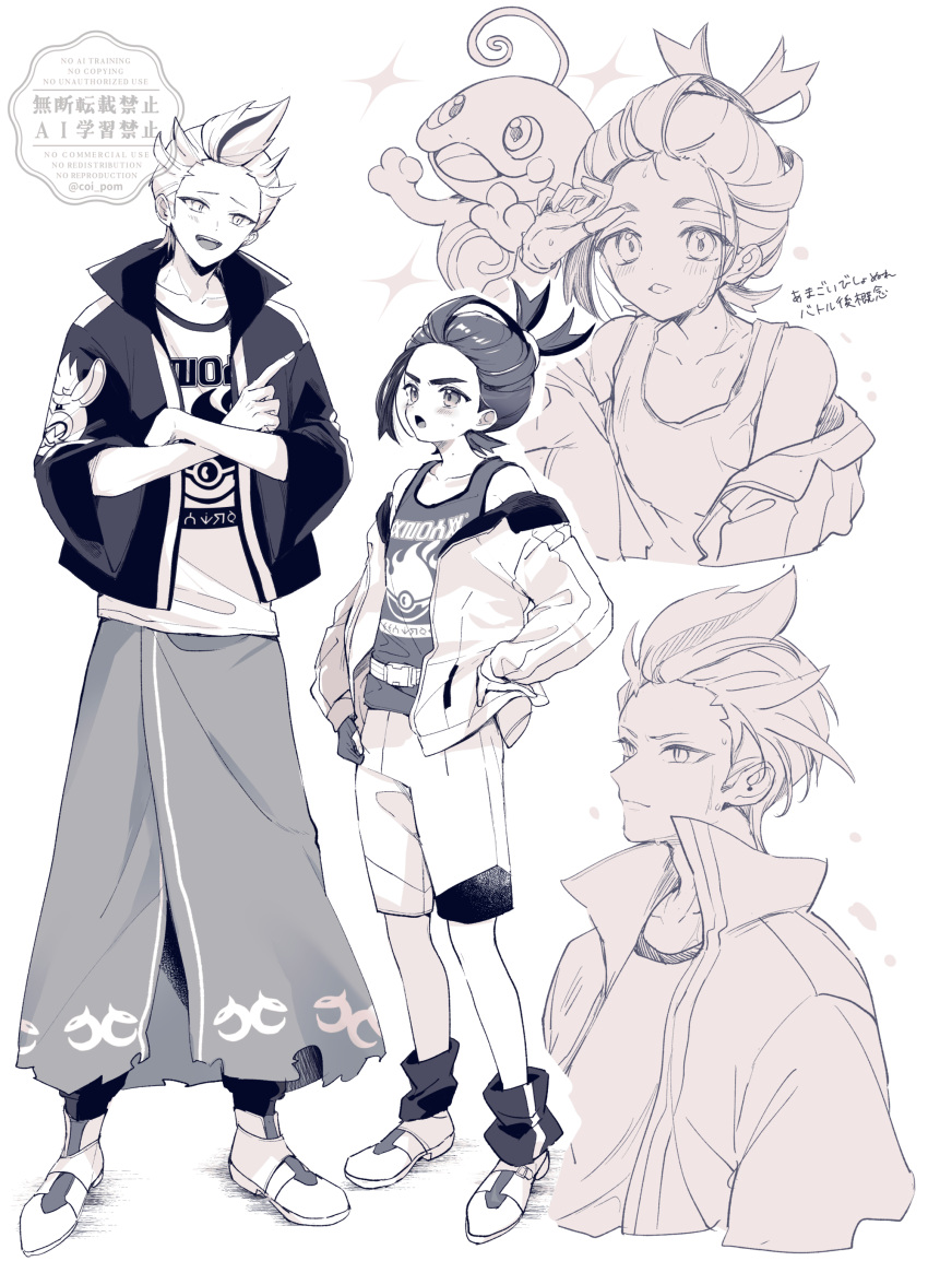 2boys, absurdres, blush, coi_pom, commentary, crossed_arms, drayton_(pokemon), greyscale, hand_on_own_hip, height_difference, highres, index_finger_raised, jacket, kieran_(pokemon), long_sleeves, male_focus, mole, mole_on_neck, monochrome, multicolored_hair, multiple_boys, multiple_views, open_clothes, open_jacket, open_mouth, pants, pokemon, pokemon_(creature), pokemon_sv, politoed, shoes, shorts, simple_background, socks, sparkle, spiky_hair, standing, sweat, tank_top, translation_request, watermark