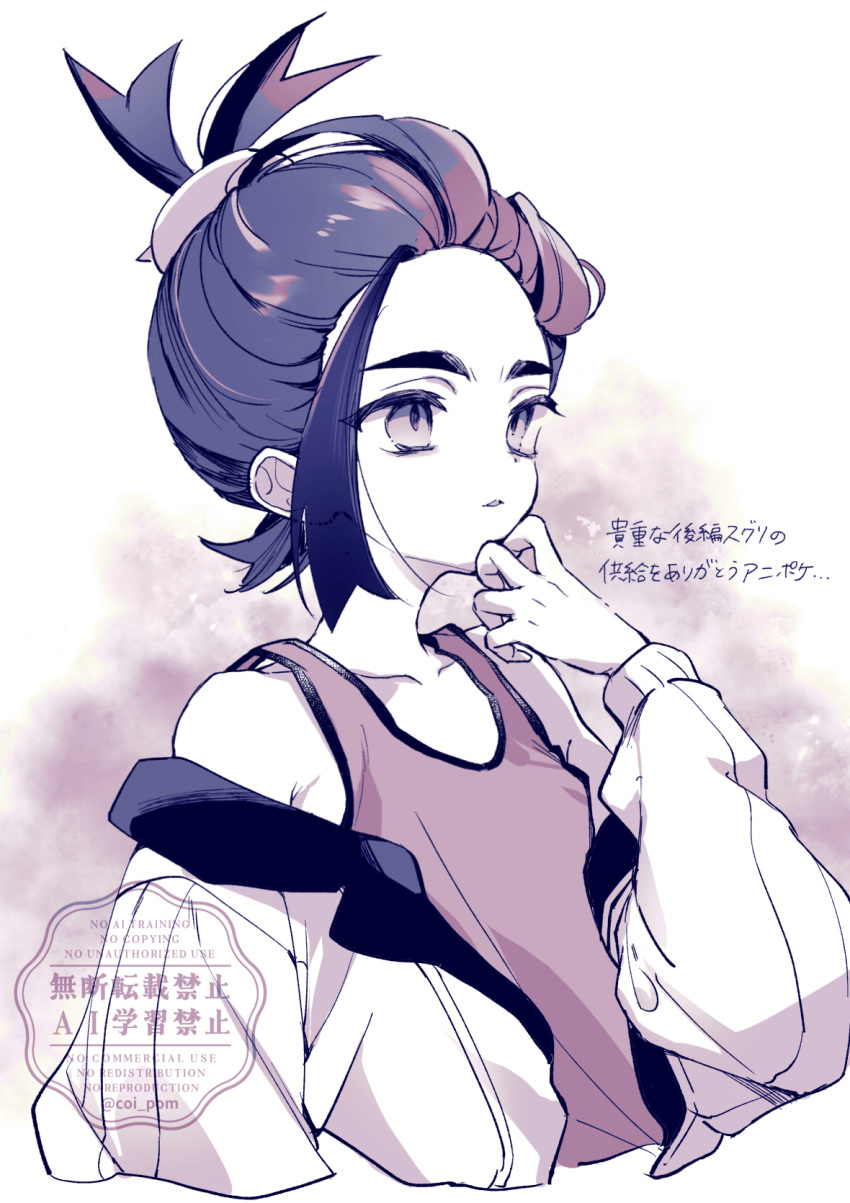 1boy, bags_under_eyes, bare_shoulders, coi_pom, commentary, cropped_torso, hand_on_own_chin, highres