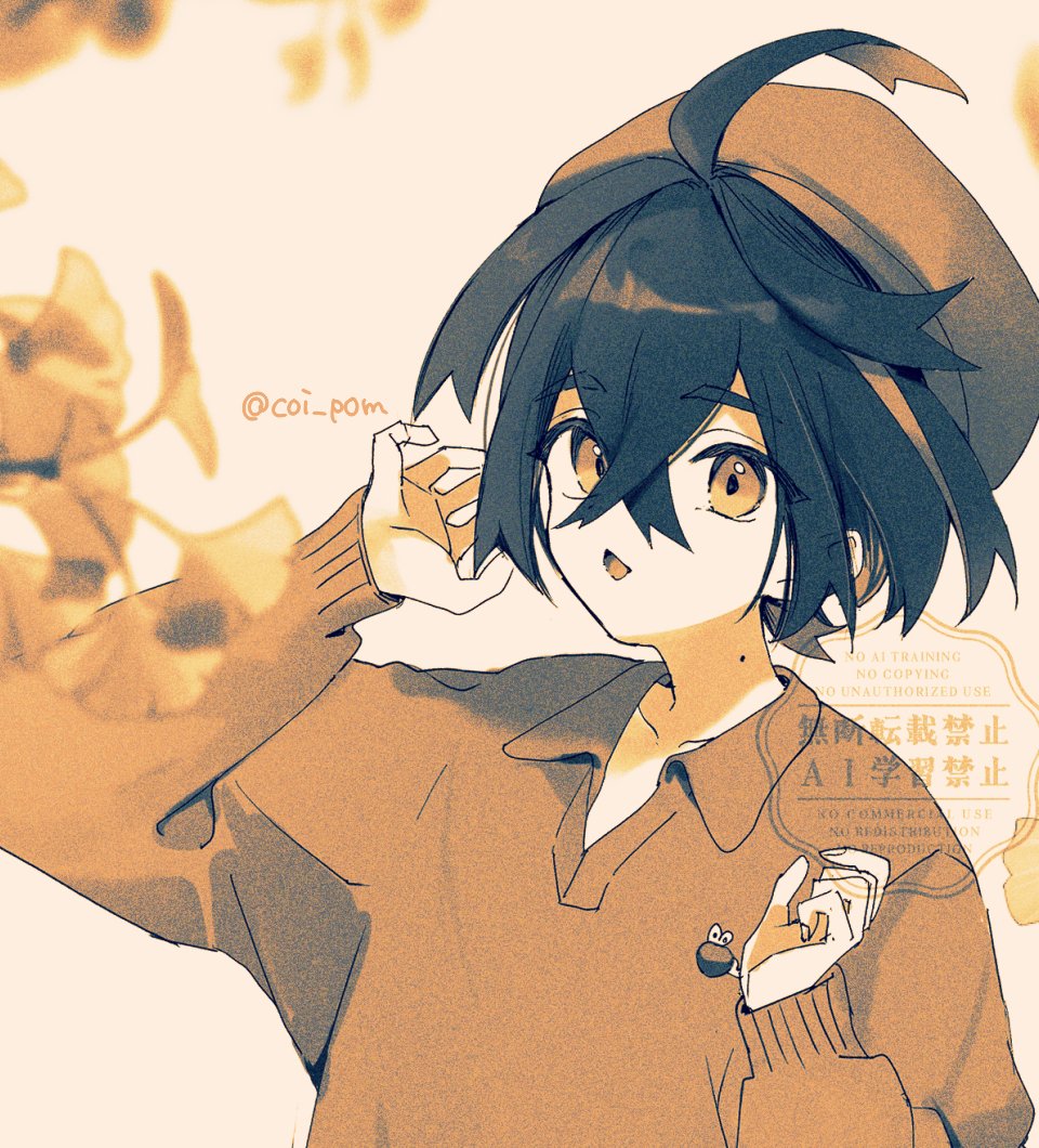 1boy, alternate_costume, blurry, blurry_background, blurry_foreground, coi_pom, collared_sweater, commentary_request