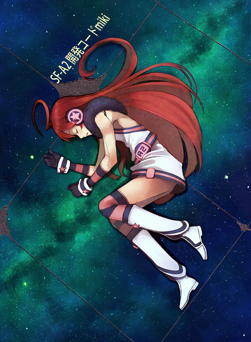 closed_eyes, earmuffs, eyes_closed, floor, galaxy, gloves, hazymoooooon, headphones