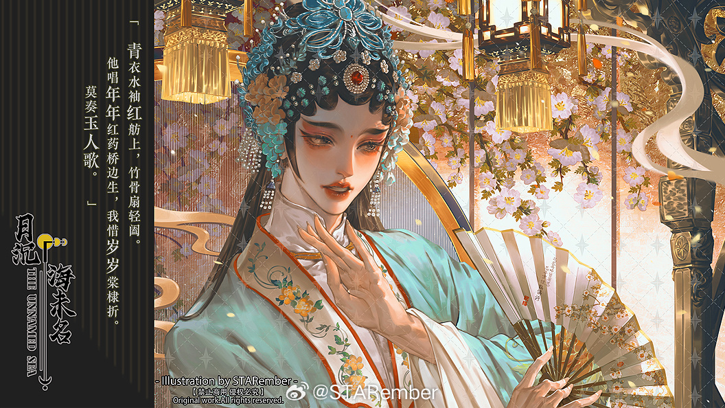 1boy, androgynous, bindi, black_eyes, black_hair, blue_hanfu, branch, chinese_clothes