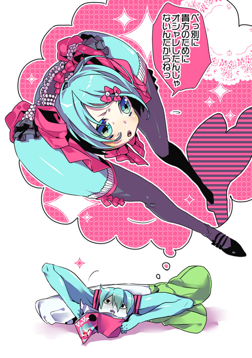 aqua_hair, bow, hair_bow, hair_ornament, hair_ribbon, hatsune_miku, imagining, legs