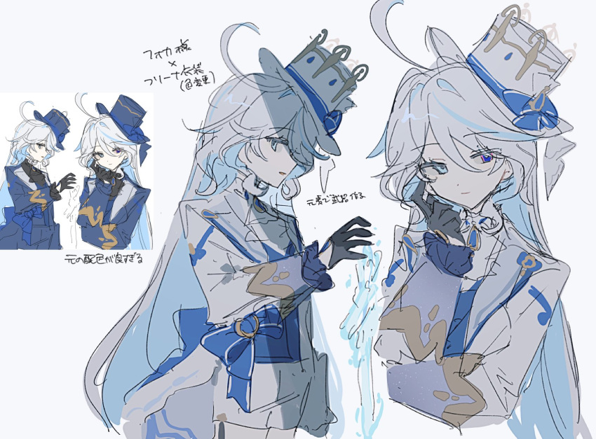 1girl, blue_bow, blue_hat, bow, expressionless, focalors_(genshin_impact), furina_(genshin_impact), furina_(old_design)_(genshin_impact)