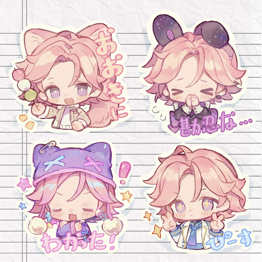 !, >_<, +_+, 1boy, :<, :d, animal_ears, animal_hat