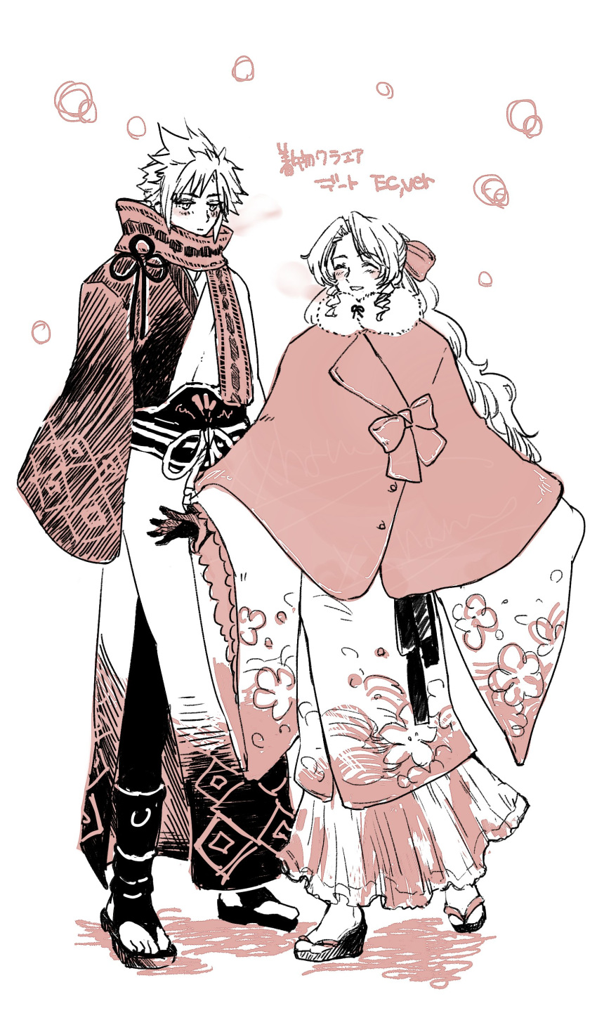 1boy, 1girl, absurdres, aerith_gainsborough, alternate_costume, black_gloves, black_pants, blush