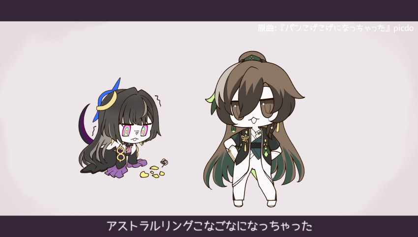 2girls, black_dress, black_hair, black_jacket, black_sleeves, brown_eyes, brown_hair, character_request