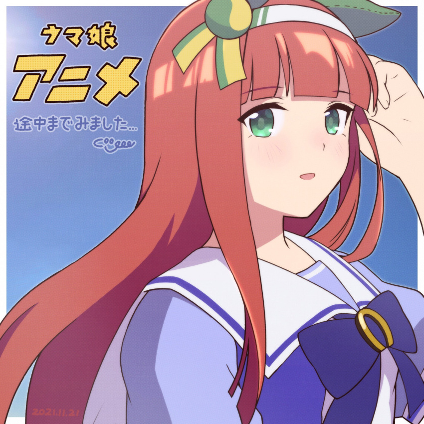 1girl, 2021, animal_ears, artist_name, blue_background, bow, commentary_request, coogee