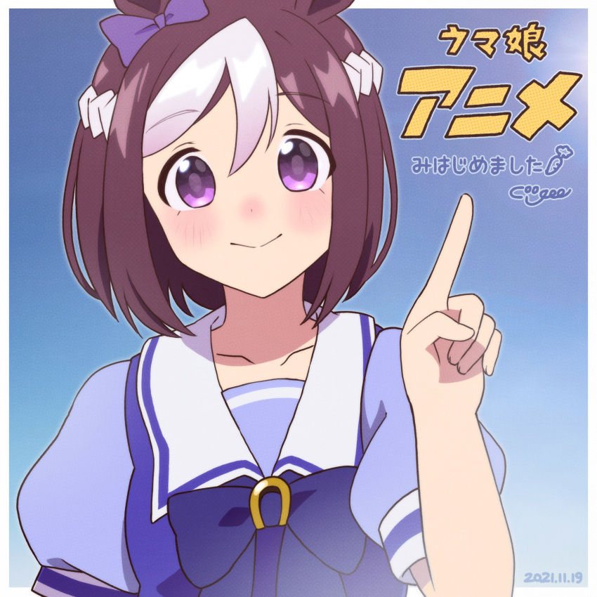 1girl, animal_ears, blush, border, closed_mouth, collarbone, commentary_request, coogee