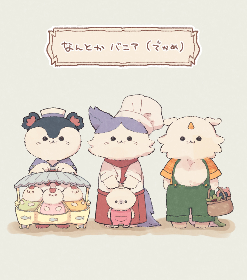 3others, anoko_(chiikawa), basket, chef, chef_hat, chiikawa, commentary_request, furry, green_background, hachiware_(chiikawa), hat, highres, holding, holding_basket, looking_at_viewer, multiple_others, nagasode_(nagasode0123), overalls, simple_background, siren_(chiikawa), standing, stroller, sylvanian_families, translation_request