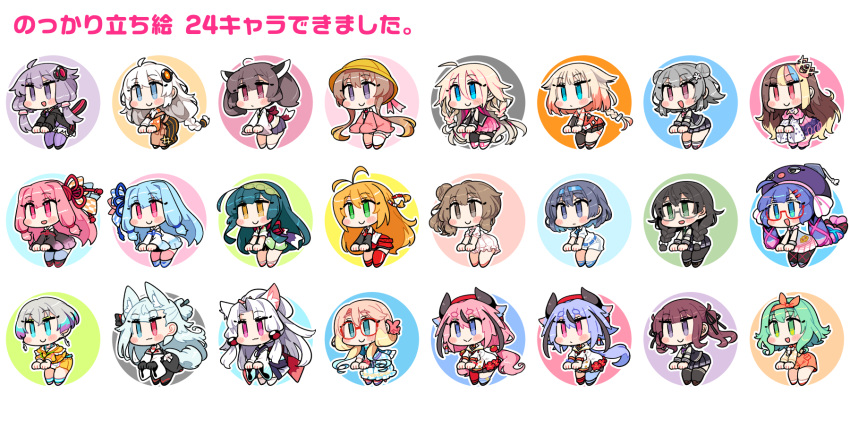 2others, 6+girls, :d, a.i._voice, ahoge, animal_ear_fluff, animal_ears, antenna_hair