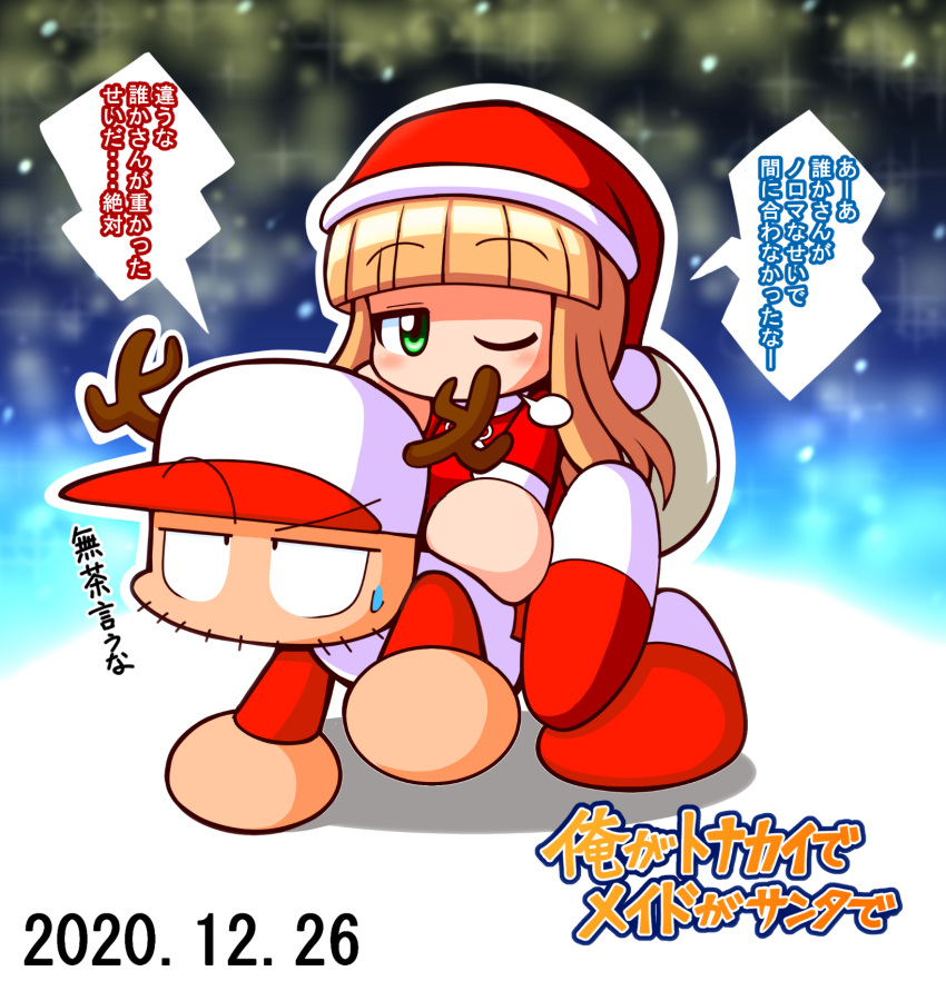 1boy, 1girl, 2020, all_fours, animal_ears, antlers, baseball_cap, baseball_uniform