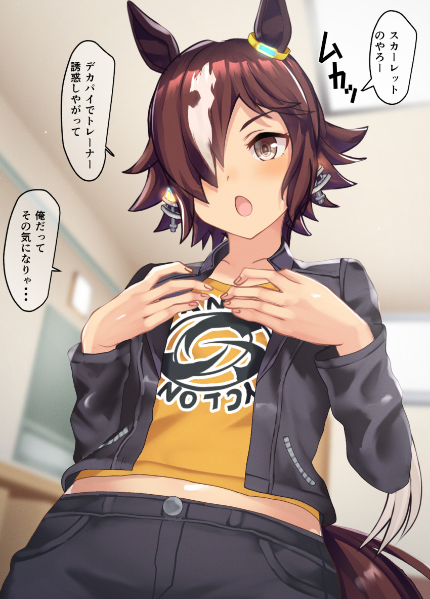 1girl, animal_ears, black_jacket, blurry, blurry_background, brown_eyes, brown_hair, buttons