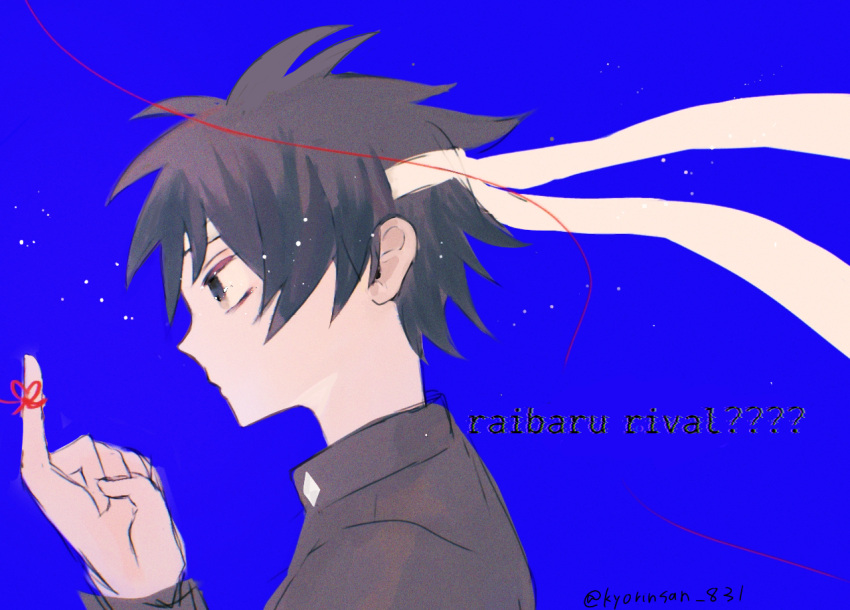 1boy, armband, black_eyes, black_hair, budo_masuta, commentary_request, dougi, from_side