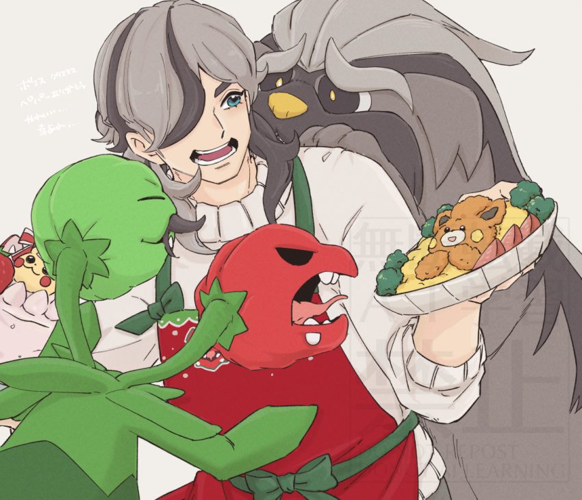 1boy, a_nori, apron, arven_(holiday_2025)_(pokemon), arven_(pokemon), biting_hair, blue_eyes, character-themed_food