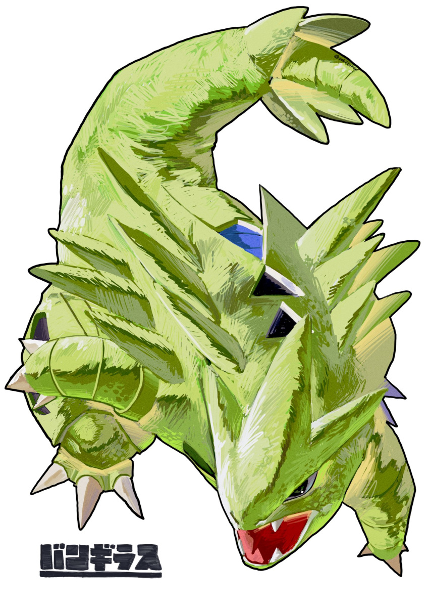 claws, commentary_request, fangs, highres, no_humans, ookiitora128706, open_mouth, pokemon