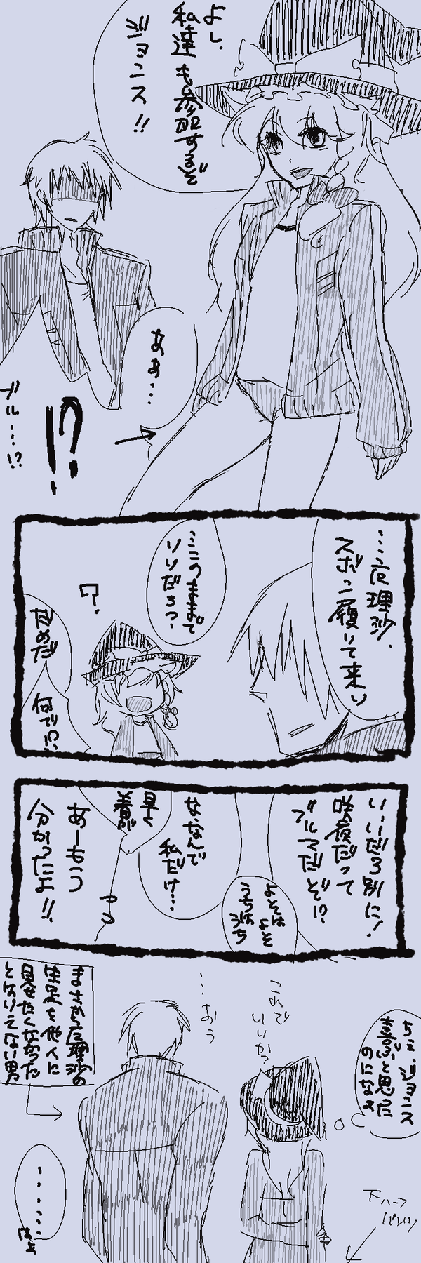 character_request, crossover, discharge_cycle, highres, jhons_lee, kirisame_marisa, m.u.g.e.n, monochrome