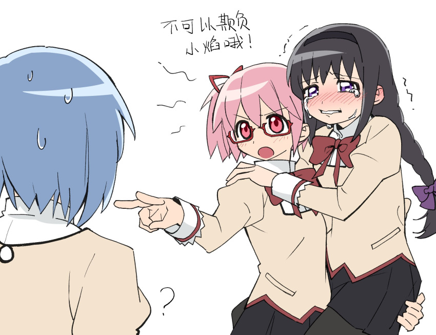 3girls, akemi_homura, ban45601, black_hair, black_hairband, blush, bow, braid
