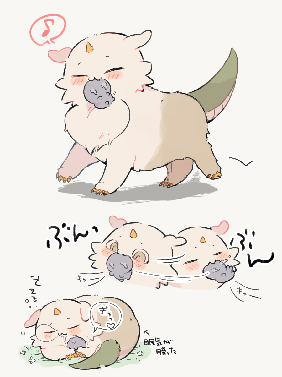 anoko_(chiikawa), chiikawa, closed_eyes, commentary_request, creature, highres, horns, mouth_hold