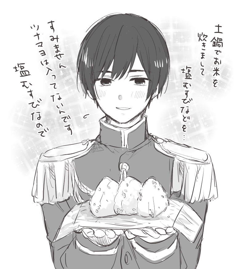 1boy, aiguillette, axis_powers_hetalia, bishie_sparkle, blush, buttons, commentary_request, epaulettes