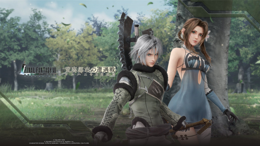 1boy, 1girl, 3d, aerith_gainsborough, aerith_gainsborough_(garb_of_the_possessed), bandaged_arm, bandaged_leg, bandaged_neck