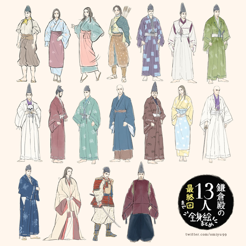 6+boys, 6+girls, absurdres, animal_skin_cape, apron, armor, arrow_(projectile), asian