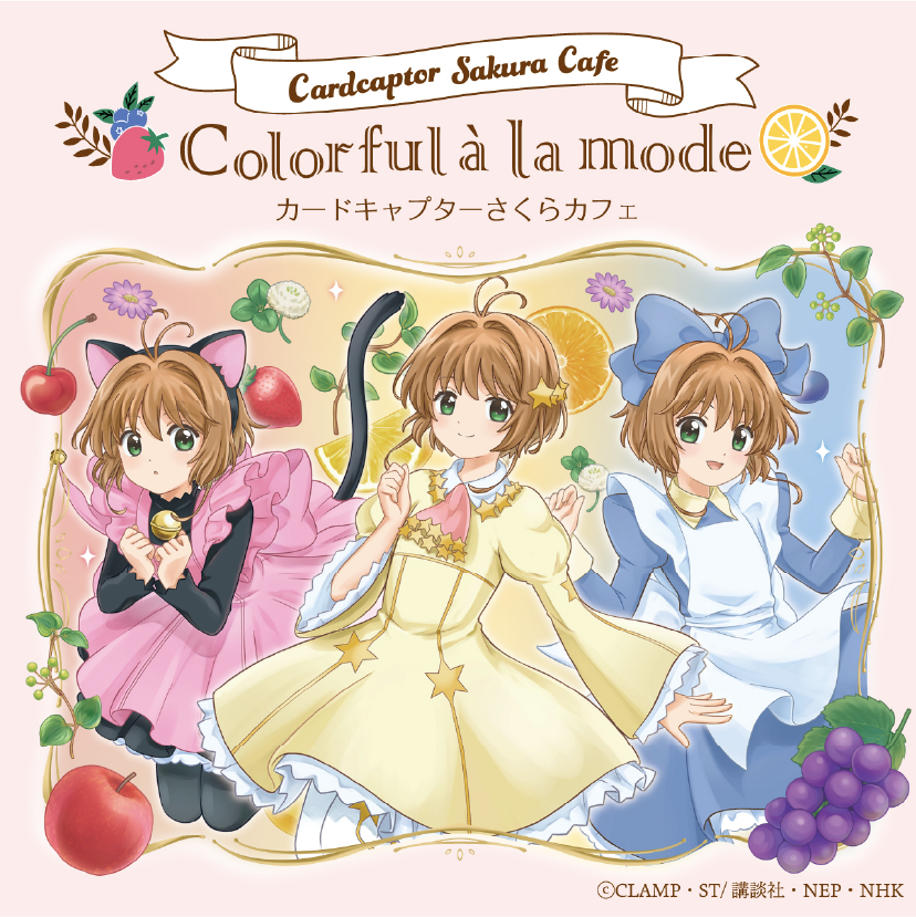 1girl, :d, :o, animal_ears, antenna_hair, apple, apron, black_pantyhose