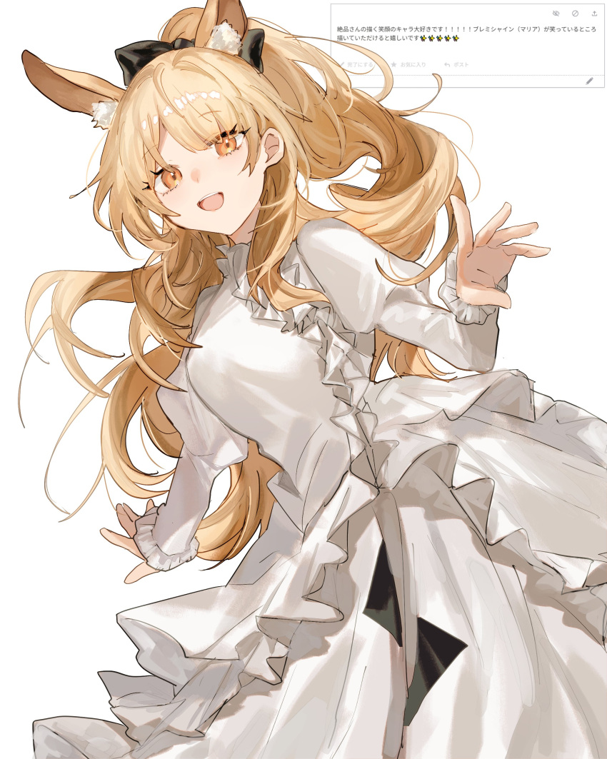 1girl, :d, absurdres, animal_ear_fluff, animal_ears, arknights, black_bow, blemishine_(arknights)