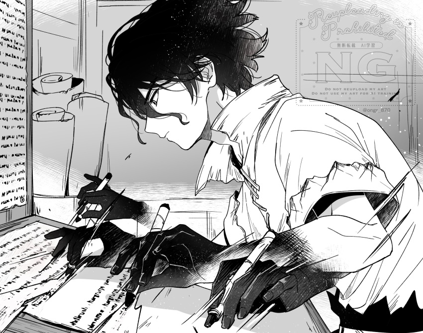 1boy, afterimage, chalkboard, closed_mouth, dr._stone, from_side, greyscale, hair_between_eyes