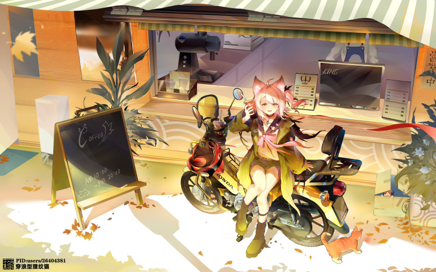1girl, absurdres, animal_ears, boots, cafe, cat, cat_ears, cat_girl, highres, honda, liwendala, looking_at_viewer, motor_vehicle, motorcycle, pink_hair, scenery, shimakaze_(warship_girls_r), sitting, smile, warship_girls_r, yellow_eyes