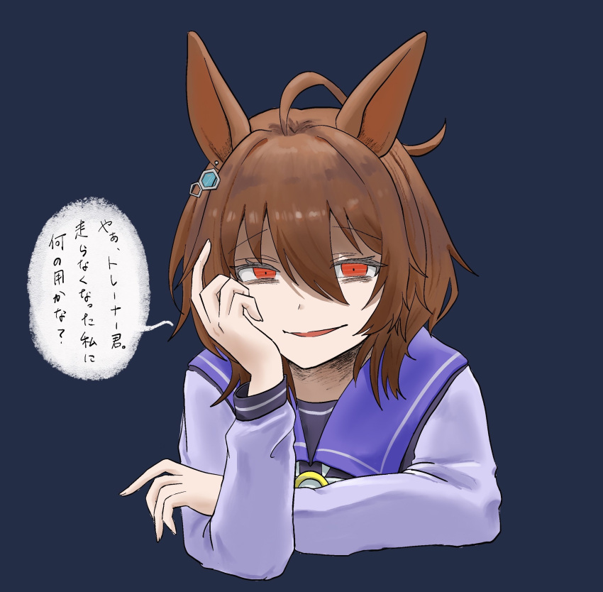 absurdres, agnes_tachyon_(umamusume), ahoge, animal_ears, bags_under_eyes, brown_hair, chemical_structure, ear_ornament