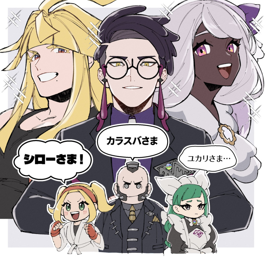 3boys, 3girls, black-framed_eyewear, black_jacket, black_shirt, blonde_hair, blush, collared_shirt