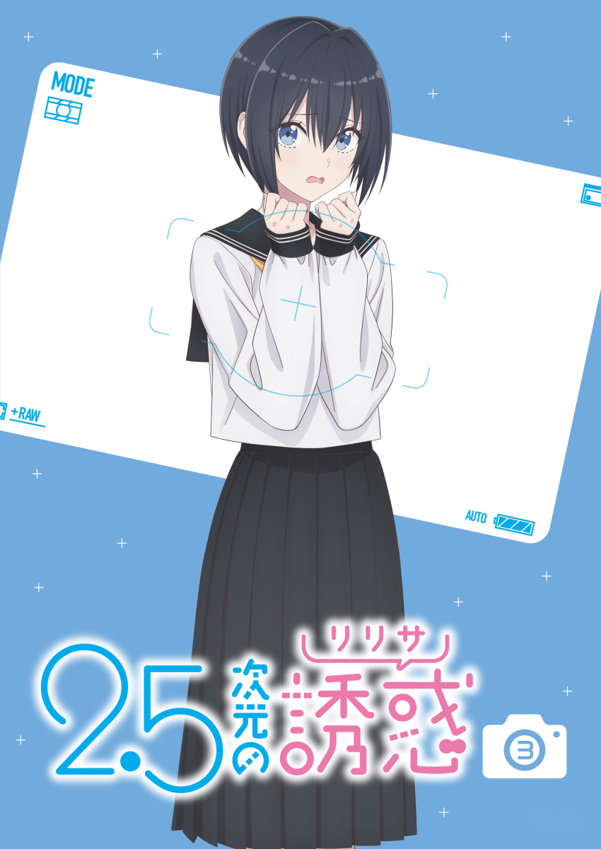 1girl, 2.5_jigen_no_ririsa, absurdres, black_hair, black_sailor_collar, black_skirt, blu-ray_cover, blue_background