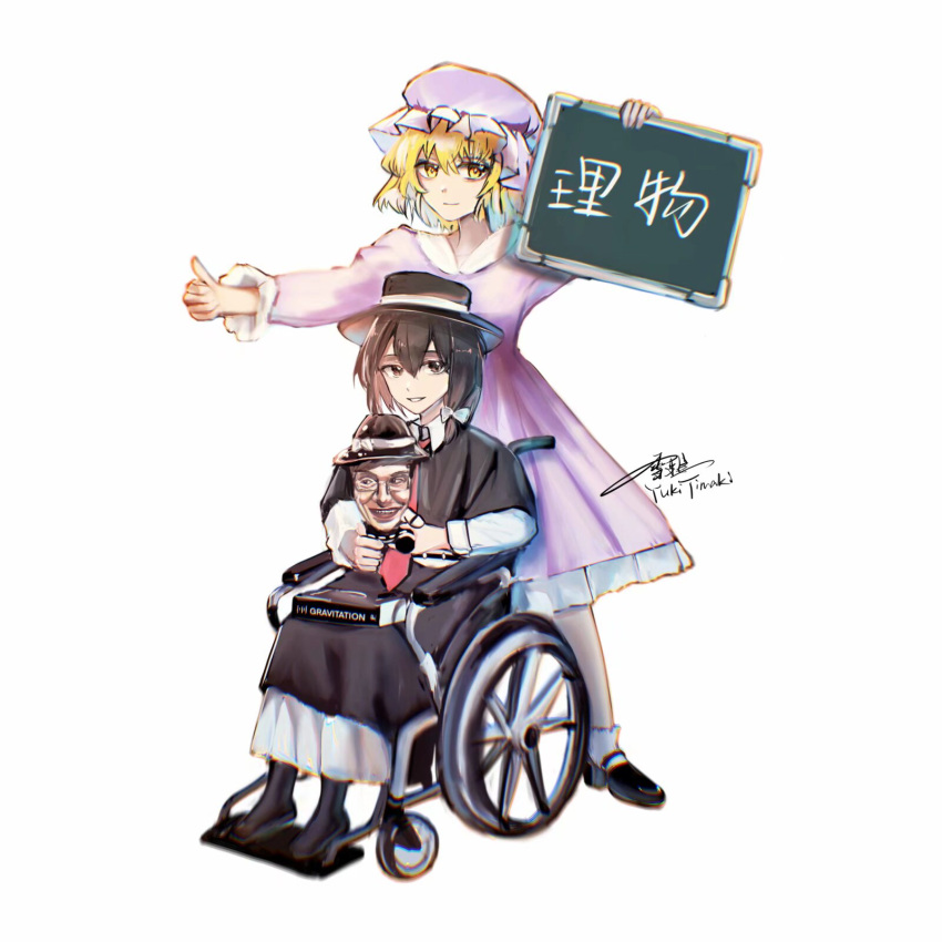 1boy, 2girls, artist_name, black_boots, black_capelet, black_hat, black_shoes, black_skirt