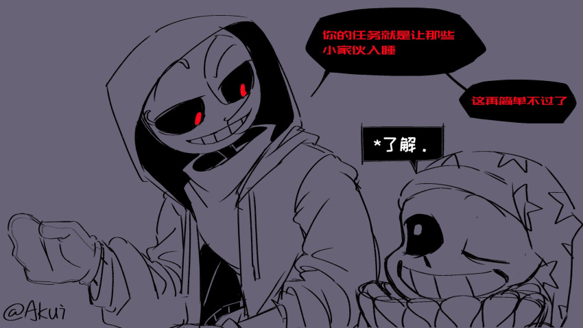 2022, 2d, akui572274391, artist_name, chinese_text, comic, cosplay, costume_switch