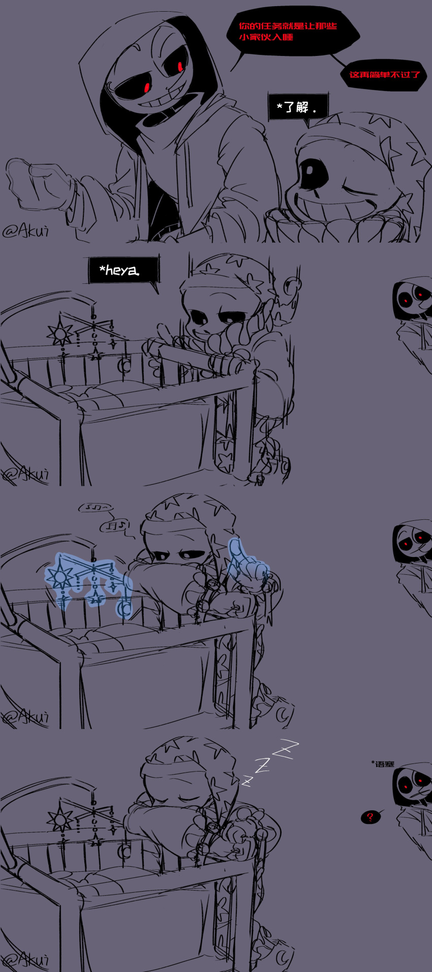 2022, 2d, 4koma, ?, akui572274391, animatronic, artist_name, comic