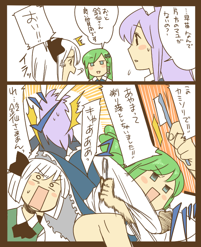 animal_ears, blue_eyes, blush, bunny_ears, comic, frog, green_hair, hair_ornament