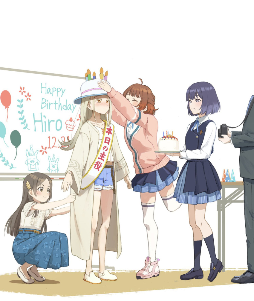 1boy, 4girls, ahoge, arms_at_sides, belt, birthday, birthday_cake, birthday_party