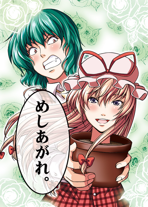 blush, clenched_teeth, flower, flower_pot, foreshortening, green_background, green_hair, hat