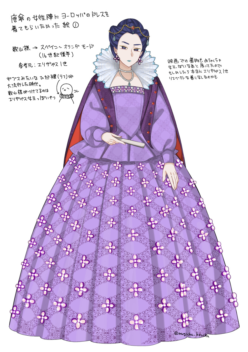 1girl, absurdres, alternate_costume, aqua_lips, blue_eyes, blue_hair, bright_pupils, cape