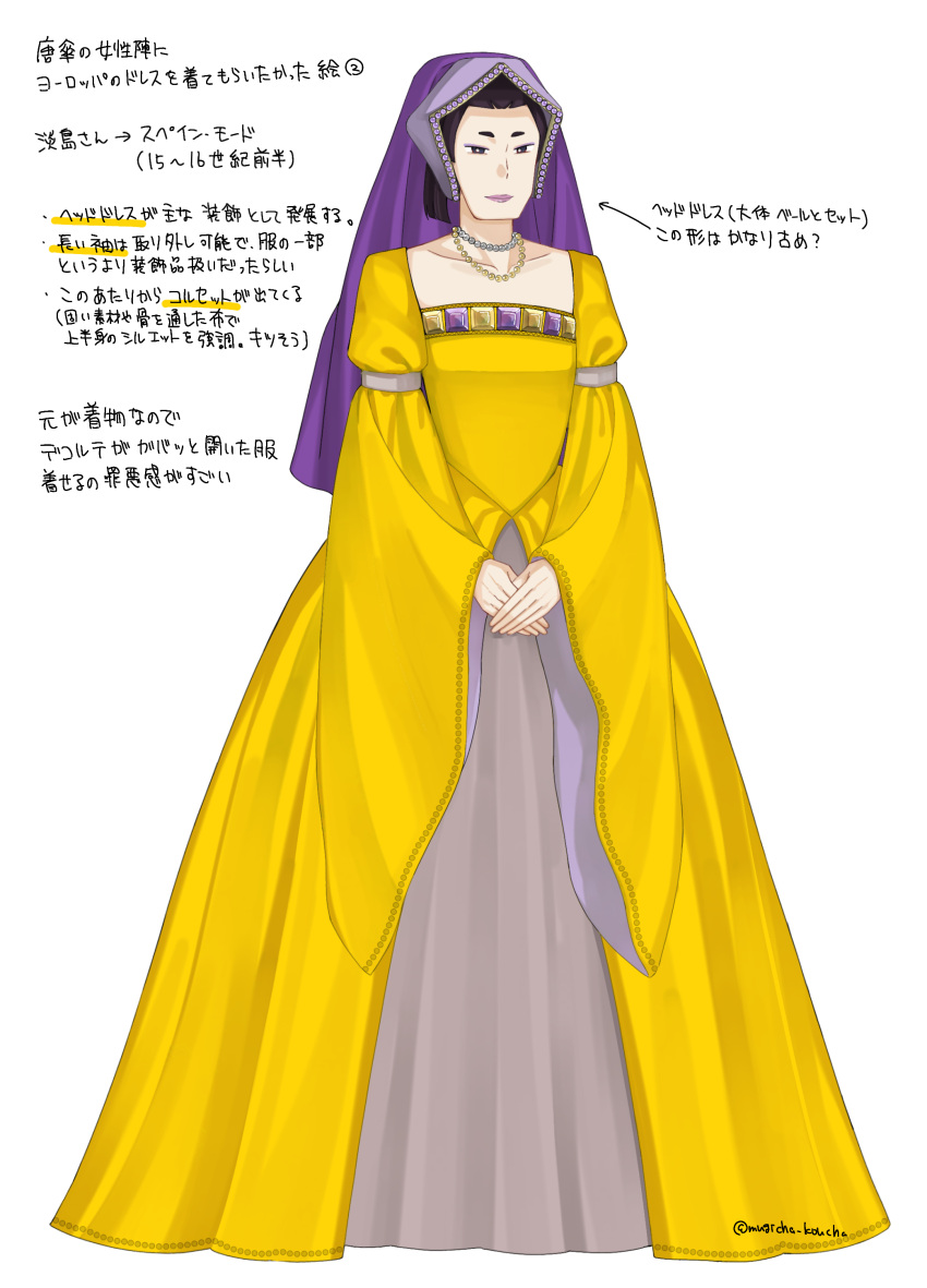 1girl, absurdres, alternate_costume, awashima_(mononoke), black_hair, blue_eyes, bright_pupils, closed_mouth