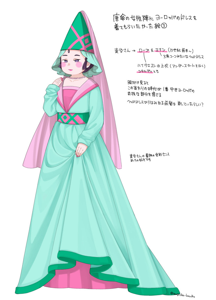 1girl, absurdres, alternate_costume, aqua_dress, aqua_veil, belt, black_hair, blush_stickers