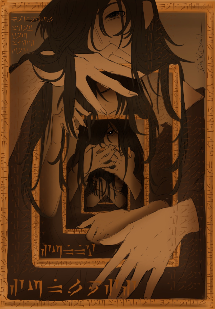 1boy, black_eyes, black_hair, bright_pupils, chapter_85_cover_(tongari_boushi_no_atelier), closed_eyes, commentary, daikidevil