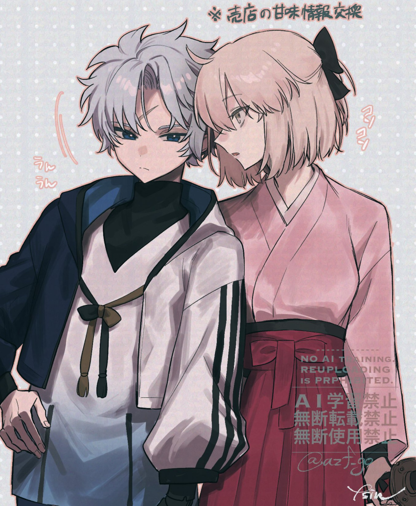 1boy, 1girl, ahoge, azf_go, black_bow, blonde_hair, blue_eyes, blue_jacket, bow, fate/grand_order, fate_(series), hair_bow, hakama, hakama_skirt, half_updo, hand_on_own_hip, highres, holding, holding_sword, holding_weapon, hood, hooded_jacket, jacket, japanese_clothes, katana, kimono, multicolored_jacket, nodding, okita_souji_(first_ascension)_(fate), pink_kimono, polka_dot, polka_dot_background, prosthesis, prosthetic_arm, red_hakama, scar, scar_on_face, scar_on_forehead, sheath, sheathed, skirt, sword, toudou_heisuke_(fate), translated, triple_vertical_stripe, two-tone_jacket, watermark, weapon, white_hair, white_jacket, yellow_eyes