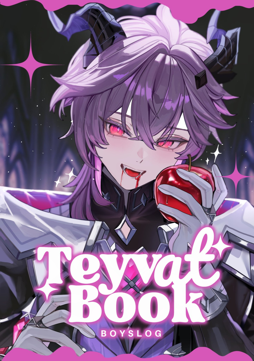 blood, blood_from_mouth, collar, colored_eyelashes, commentary_request, diamond-shaped_pupils, diamond_(shape), dragon_boy